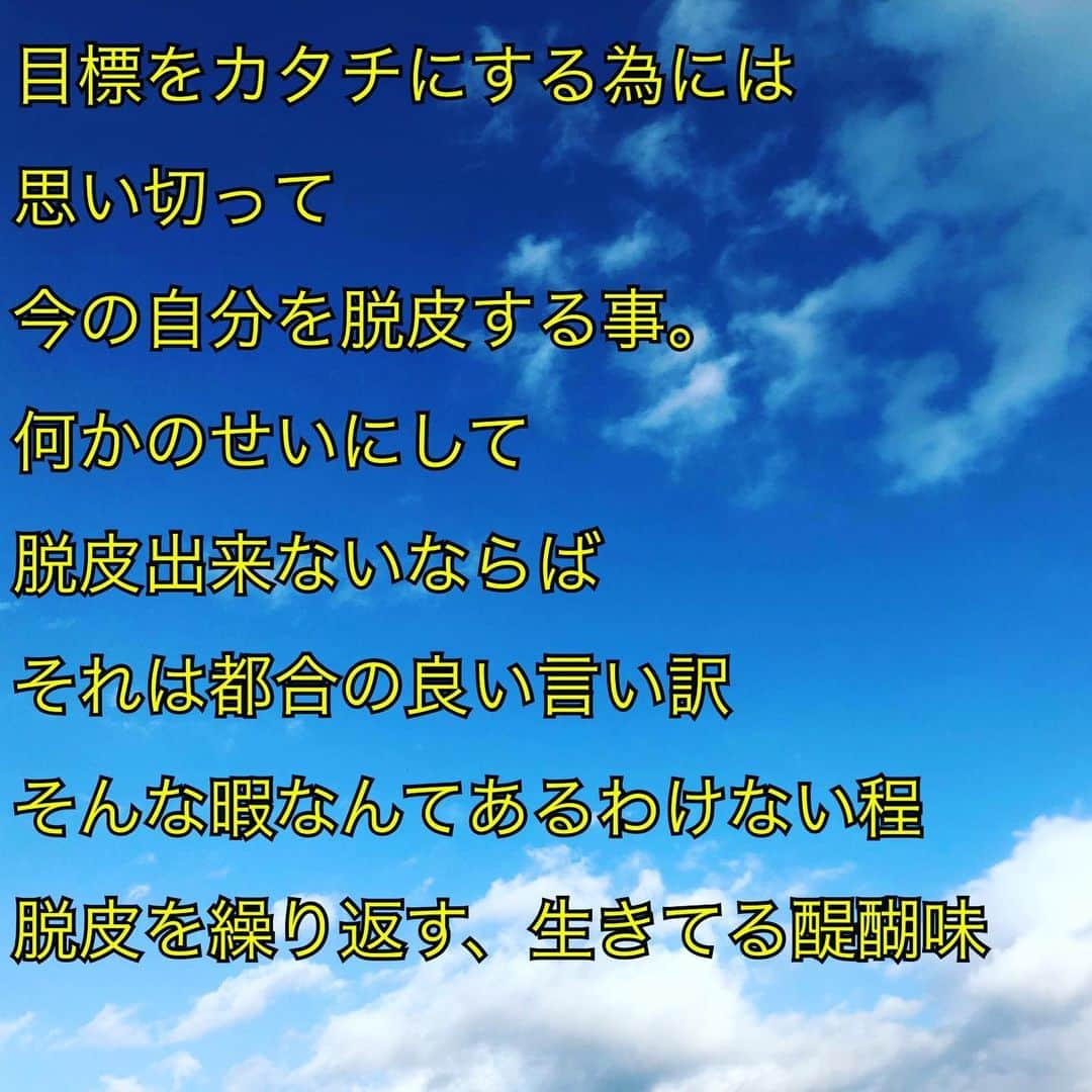 長与千種のインスタグラム