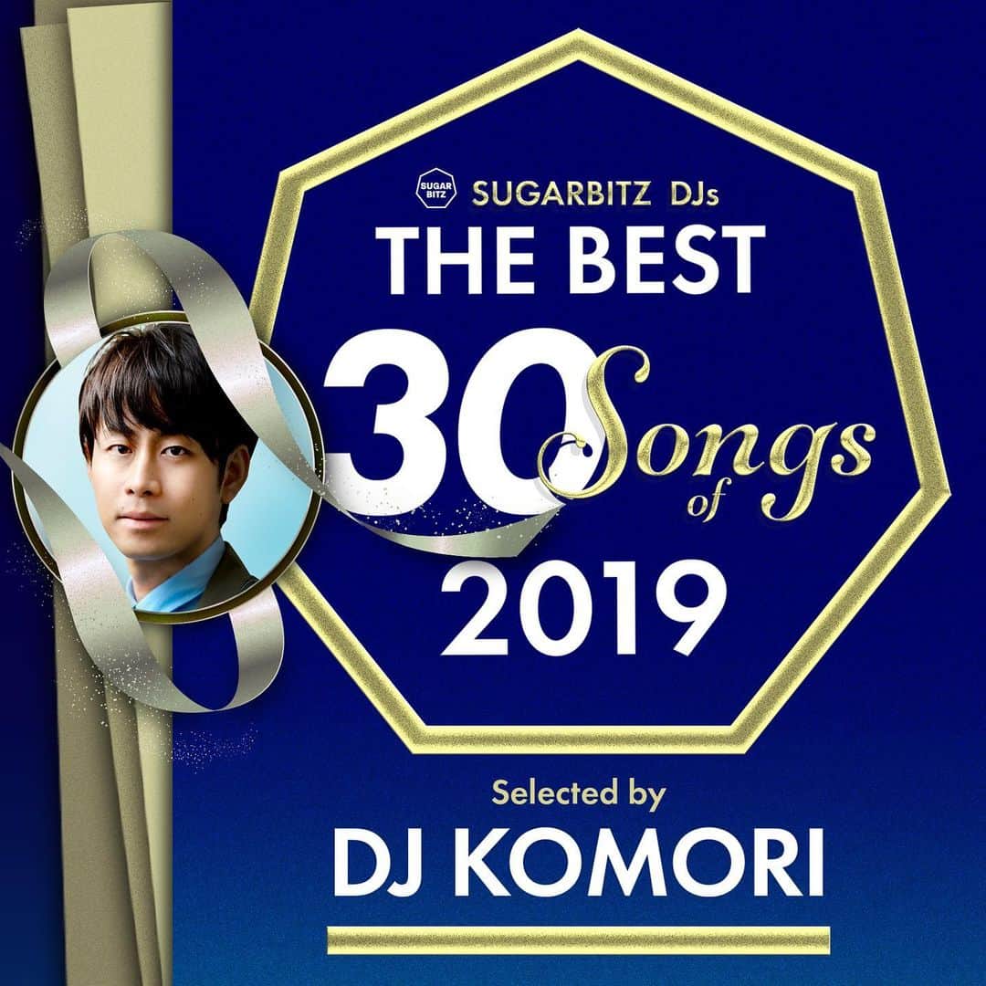 DJ Komoriのインスタグラム：「‪【年末感】‬﻿ ‪SUGARBITZ DJsが選ぶ‬﻿ ‪“The Best 30 Songs of 2019”‬﻿ ‪Spotifyプレイリストが公開！‬ ‪﻿ ﻿ おれは今年も豊作だった‬2019年の﻿ ‪R&Bから厳選した30曲をセレクトしました🎙﻿ ﻿ DJ KOMORI - The Best 30 Songs of 2019‬﻿ 〔プロフィールにLINKあり〕﻿ ﻿ 今年のR&Bシーンは ドキュメンタリー映画”Homecoming”を含めたBeyonceの動きやLizzoの大ブレイクはもちろん﻿ Solange, her, Chris Brown, Tory Lanes, Anderson Paak...と好アルバムが連発！﻿ ﻿ このプレイリストでは見どころの多かったR&B作品の中から、ヒットソングからあまりスポットライトを浴びなかったけど個人的に大好きな曲までセレクトしています！﻿ ﻿ DJ全員のセレクトをチェックして今年の音楽シーンを振り返ってみては？！」