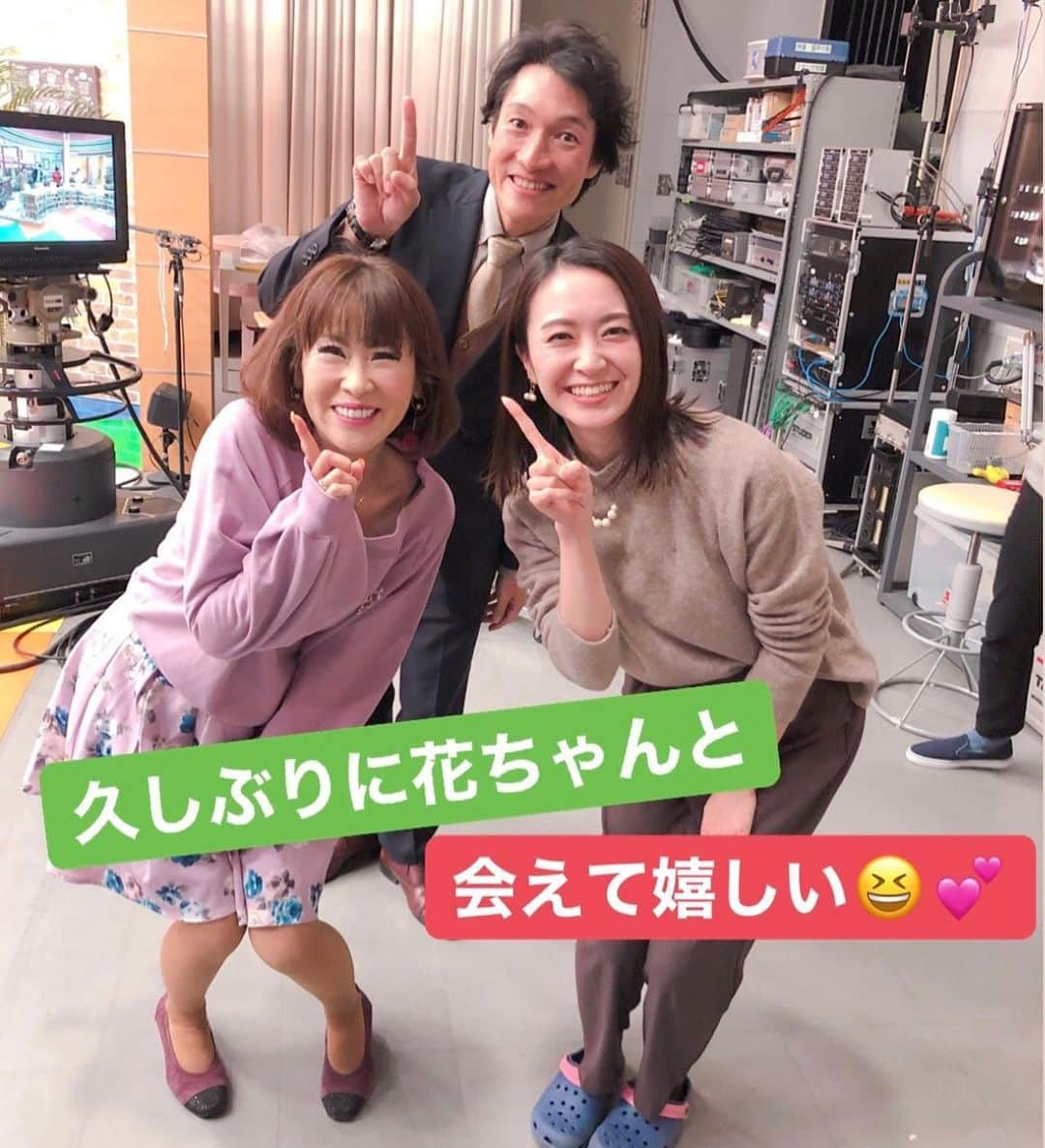 岩本初恵さんのインスタグラム写真 - (岩本初恵Instagram)「サガテレビ📺 楽しかった 久しぶりに花ちゃんが 来てくれた 嬉しい😆 💕💕 学び舎 人の話を 聞ける人かどうかが 人生成功の分かれ道と 父が言っておりました 💕💕 学ぶ気持ちは 聞く姿勢で変わる 💕💕 耳で聞いて 目で感じ取って 頭に焼き付けながら 人生が豊かに なる様に なっているそうです 💕💕 誰からの話でも 聞く力を 今以上に持って 良し悪しの判断を しっかりしながら 💕💕 人生を豊かに していきましょうね 💕💕 この後20:30から オンラインサロンで ライブ生配信します^_^ みんなでワイワイ楽しみ ましょうね 💕💕 オンラインサロンにまだ 入られていない方は インスタプロフィールの リンクから簡単に オンラインサロンに入れます ぜひ待ってまーす^_^ 💕💕 #はっちゃんコーデ #愛しとーと #テレビ #生放送 #大人コーデ #オシャレ #ファッション #コーディネート #コーデ #今日の服 #アラ還 #コラーゲン #長崎 #福岡 #熊本 #佐賀 #幸せのバトン #五ケ山 #経営者 #オンラインサロン #aishitoto #instagood #good #love #Happy #instagram #fun」12月12日 19時31分 - hatsue_iwamoto