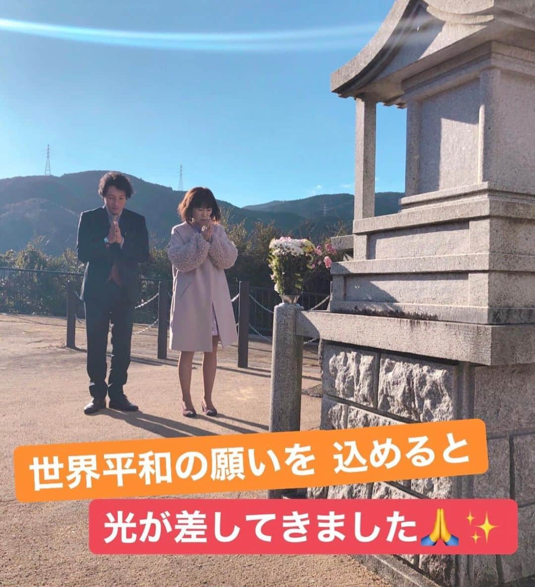 岩本初恵さんのインスタグラム写真 - (岩本初恵Instagram)「サガテレビ📺 楽しかった 久しぶりに花ちゃんが 来てくれた 嬉しい😆 💕💕 学び舎 人の話を 聞ける人かどうかが 人生成功の分かれ道と 父が言っておりました 💕💕 学ぶ気持ちは 聞く姿勢で変わる 💕💕 耳で聞いて 目で感じ取って 頭に焼き付けながら 人生が豊かに なる様に なっているそうです 💕💕 誰からの話でも 聞く力を 今以上に持って 良し悪しの判断を しっかりしながら 💕💕 人生を豊かに していきましょうね 💕💕 この後20:30から オンラインサロンで ライブ生配信します^_^ みんなでワイワイ楽しみ ましょうね 💕💕 オンラインサロンにまだ 入られていない方は インスタプロフィールの リンクから簡単に オンラインサロンに入れます ぜひ待ってまーす^_^ 💕💕 #はっちゃんコーデ #愛しとーと #テレビ #生放送 #大人コーデ #オシャレ #ファッション #コーディネート #コーデ #今日の服 #アラ還 #コラーゲン #長崎 #福岡 #熊本 #佐賀 #幸せのバトン #五ケ山 #経営者 #オンラインサロン #aishitoto #instagood #good #love #Happy #instagram #fun」12月12日 19時31分 - hatsue_iwamoto