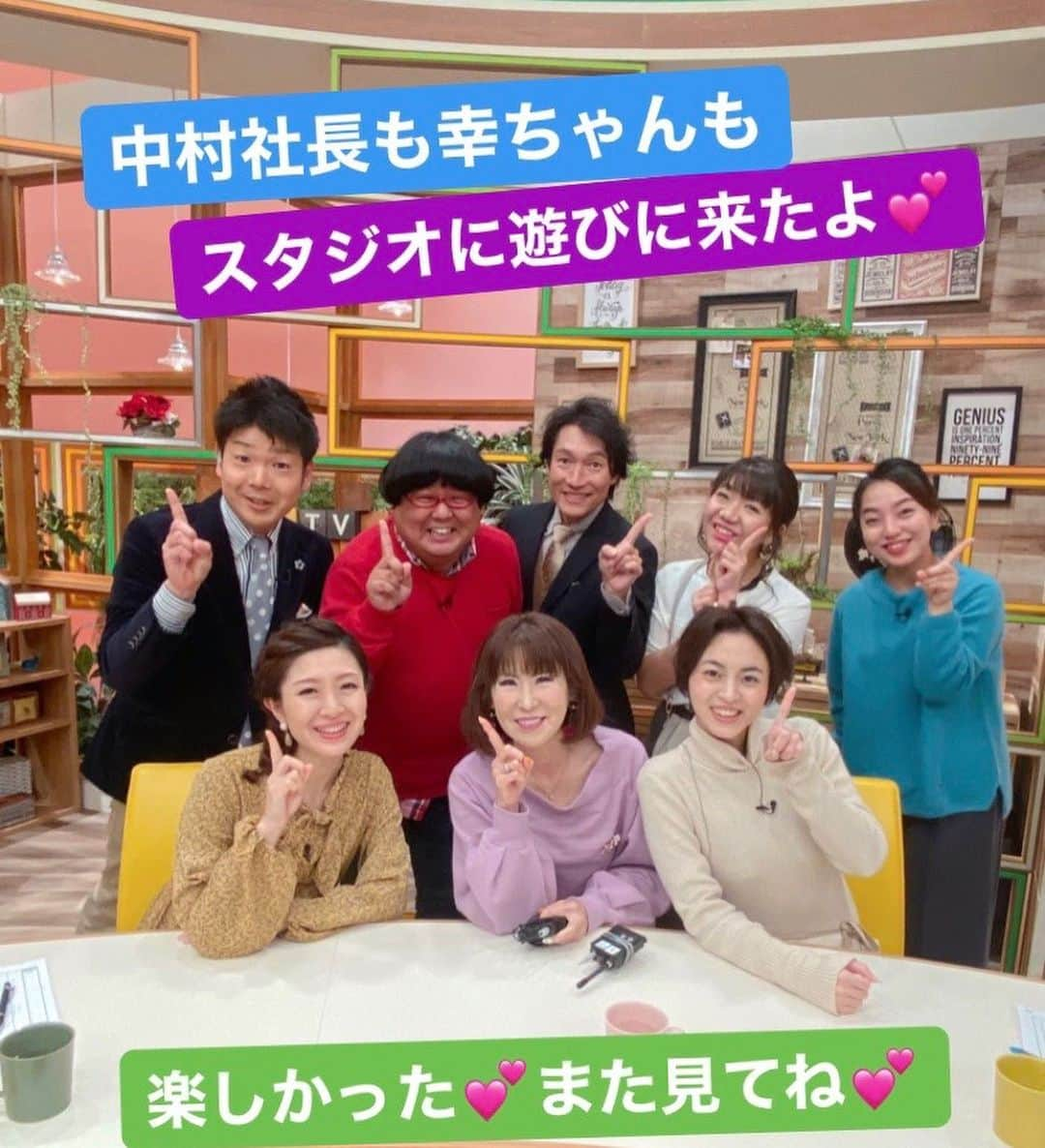 岩本初恵さんのインスタグラム写真 - (岩本初恵Instagram)「サガテレビ📺 楽しかった 久しぶりに花ちゃんが 来てくれた 嬉しい😆 💕💕 学び舎 人の話を 聞ける人かどうかが 人生成功の分かれ道と 父が言っておりました 💕💕 学ぶ気持ちは 聞く姿勢で変わる 💕💕 耳で聞いて 目で感じ取って 頭に焼き付けながら 人生が豊かに なる様に なっているそうです 💕💕 誰からの話でも 聞く力を 今以上に持って 良し悪しの判断を しっかりしながら 💕💕 人生を豊かに していきましょうね 💕💕 この後20:30から オンラインサロンで ライブ生配信します^_^ みんなでワイワイ楽しみ ましょうね 💕💕 オンラインサロンにまだ 入られていない方は インスタプロフィールの リンクから簡単に オンラインサロンに入れます ぜひ待ってまーす^_^ 💕💕 #はっちゃんコーデ #愛しとーと #テレビ #生放送 #大人コーデ #オシャレ #ファッション #コーディネート #コーデ #今日の服 #アラ還 #コラーゲン #長崎 #福岡 #熊本 #佐賀 #幸せのバトン #五ケ山 #経営者 #オンラインサロン #aishitoto #instagood #good #love #Happy #instagram #fun」12月12日 19時31分 - hatsue_iwamoto