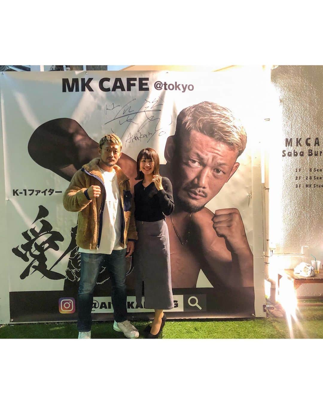 Yuri Sakuraiさんのインスタグラム写真 - (Yuri SakuraiInstagram)「: MK CAFE前に巨大ボードが登場！ MKTVで、菊池さん( @kiku_tokyo )と 3人でレギュラー番組をやっていて、 世界チャンピオンまであと1歩！ といところまで来ている、 K‐1ファイター愛鷹亮さん( @aitakaryo.g )の 応援ボード！ : 重量級の亮さんの大きさは、 等身大でも大きいのに、 それ以上の巨大ポスターに存在感が物凄い👍 : ぜひぜひここの前で写真を撮って、 SNSで拡散して応援しましょう！ : ---------------------------------- 格闘家として、 リングの上で知ってもらうのはもちろん、 格闘技をまだ知らない方にも認知を広げ、 情報を発信できる場所を作りたい！ という思いに、 すぐにレギュラー番組をやろう！ そして、来た方にも喜んで頂きながら、 応援になることをしよう！ と存在感ある巨大ボードの作成の アイデアを出してくれました！ : そこから、地方創生プロジェクトごぼう茶 の映像制作をきっかけに知り合った、 クリエーターの健さんが協力してくれ、 かっこいいPVや、このデザイン制作も 快く受けてくれました！ : これが出来上がるまで、正味数日。 完成するまで、 文字の大きさ、位置、どの写真にするか etc.....菊池さんの、喜んでもらうため、 物事を形にするためのスピード感、 こだわり方は、 物凄い勉強になり、 人のために全力注げるところに、 人が集まるんだなと今回改めて感じました！ : 《亮くんには、戦う背中からいつも 勇気貰ってるから、 自分たちも精一杯やって、 他ではやってないプロモーションで みんなに喜んでもらい、亮くんに喜んで もらおう！》といつも話していて、 : 菊池さんの亮さん愛を感じます(笑)😎 : そして、 夜中のやり取りにも迅速に対応してくれた健さん！ 会う度、ご縁を繋いでくれたことがありがたい！ みんなで良いもの作りましょう！ とご協力して頂いています！ : 完成したのがこちら✧ : K‐1ファイター愛鷹亮×クリエーター高橋健太× チームMK(MK CAFE・MKTV)で、 今までにない、アイデア、企画で、 亮さんをの応援をして行けたらと思っています！ : 観覧型で楽しめるMKTV、 亮さんのレギュラー番組は、次回、1月14日(火)！ ※要お申し込み 03-3365-509(MK CAFE) : デザイン・映像制作▷▶︎ @tkwfunkypop : : #k1#格闘家#ファイター#愛鷹亮#巨大ポスター#応援ボード#キックボクシング#カフェ#新宿カフェ#筋肉#動画クリエーター#映像制作#地方創生 #Fighter#kickboxing#champion#bigbang#初代#ヘビー級王者#mkcafe#cafe#coffee#shinjuku#mktv」12月12日 19時46分 - yuri_sakuraiii
