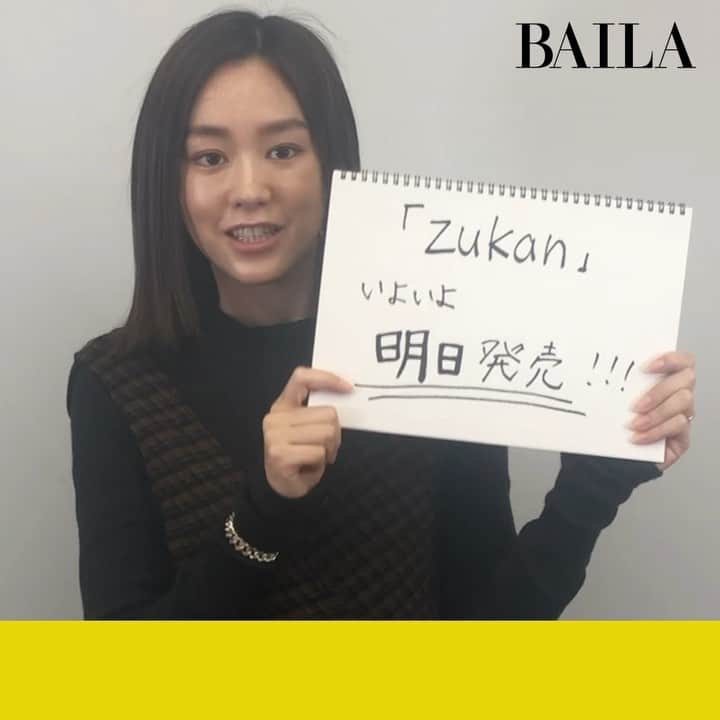 BAILAのインスタグラム