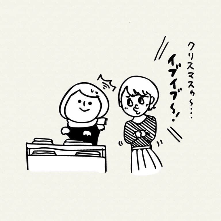 関取花のインスタグラム：「🖋連載🖋 #HIROBA でのエッセイ連載の最新回がアップされてます！ ・ もうすぐクリスマス🎄甘酸っぱい思い出…ではなく、苦い思い出が私にもあるのです。ぜひクリスマス前の今の時期にご覧ください🎅！ ・ @dosukoi87 のプロフィールのリンクから飛べます🔗」