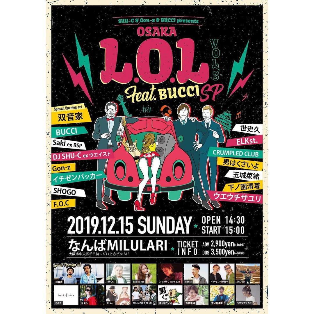 のインスタグラム：「【ソロライブ情報】 今週の日曜日✨ 12月15日はL.O.L🎉 チケットはソールドアウト💥 @なんばMILULARI ソロでは今年ラストライブ🎤 チケットゲットできた人は一緒に楽しみましょう👍 ゲットできなかった人はまた今度🙏 でもその日時間空いてんねんけどって人はもしかしたら入れるかも🤔 あと3回寝たら会えるよ✨ じゃあ🤚  #etking #bucci #lol #ロウル #ソロ #歌い納め #いつもと少し違う #ライブをお届け #お楽しみに」