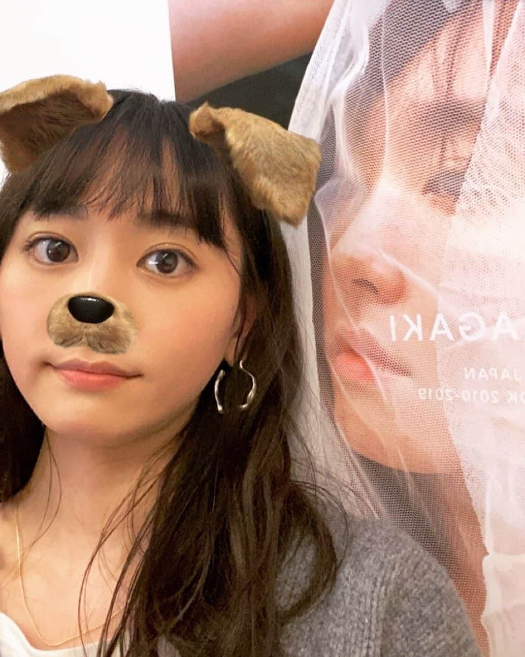 新垣結衣（ファンアカウント）さんのインスタグラム写真 - (新垣結衣（ファンアカウント）Instagram)「. アーカイヴブック発売記念スペシャル企画!!　新垣結衣 サイン付ポスターをプレゼント！　特別にフェイスフィルターでワンちゃんに変身した ガッキー を公開♡  応募方法はこちら▶ buff.ly/2YFBW9D . #新垣結衣　#aragakiyui #ガッキー」12月12日 20時22分 - aragakiyui_fanspage