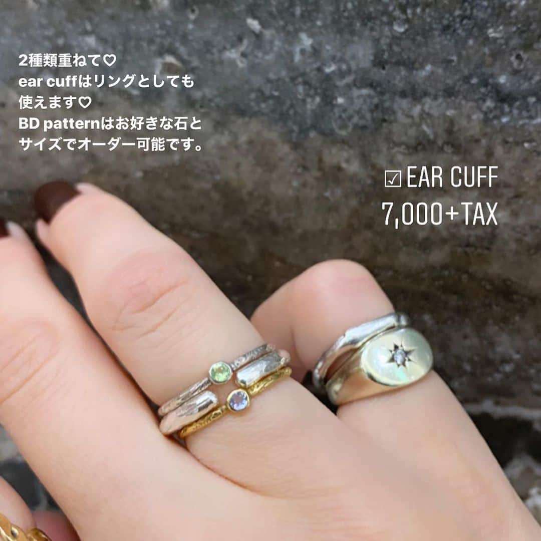 内田奈々さんのインスタグラム写真 - (内田奈々Instagram)「Birthday pattern ring﻿ ずっと定番人気で、ベビーリングもあります🍼﻿ 覆輪留めなので、ひっかかりも気になりません。﻿ この前ストーリーズにコーディネート載せたもの、﻿ こっちにも✍️﻿ ﻿ 本日もご来店ありがとうございました！﻿ _________________________﻿ 年末年始のお休み12/27〜1/4﻿ #nananbijouxxx ﻿ ※お問い合わせは必ずメールかお電話にてお願い致します。DM不可﻿ ﻿」12月12日 20時31分 - nana_uchida