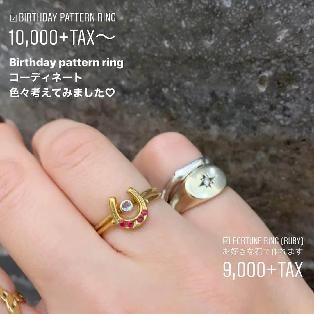 内田奈々さんのインスタグラム写真 - (内田奈々Instagram)「Birthday pattern ring﻿ ずっと定番人気で、ベビーリングもあります🍼﻿ 覆輪留めなので、ひっかかりも気になりません。﻿ この前ストーリーズにコーディネート載せたもの、﻿ こっちにも✍️﻿ ﻿ 本日もご来店ありがとうございました！﻿ _________________________﻿ 年末年始のお休み12/27〜1/4﻿ #nananbijouxxx ﻿ ※お問い合わせは必ずメールかお電話にてお願い致します。DM不可﻿ ﻿」12月12日 20時31分 - nana_uchida