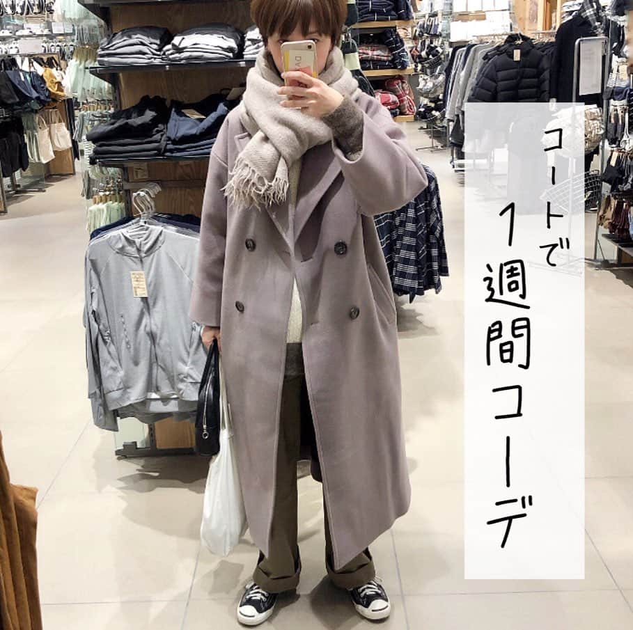 のインスタグラム：「* 2019.12.12(thu) ・ コート大好き人間🙋🏻‍♀️ 毎日コート着れて幸せ❤️ 毎年コート買い足してるから もうクローゼットに入らんくて(笑) 窓際に突っ張り棒付けて掛けてたんだけど、、、 今日着ようと思って手に取ったお気に入りのコート、、、 日焼けしてたーーー😭😭😭 これって修理とかできるんかなぁ？？ 誰か教えて〜😢🧡 ・ ・ #自業自得やけども #朝から泣けた  #gu #guコーデ #zara #zaraコーデ #高身長女子 #アウターコーデ #冬コーデ #高身長コーデ #オーバーサイズ #コートコーデ #カジュアルコーデ #ゆるコーデ  #着比べコーデ #着回しコーデ #1週間コーデ #大人カジュアル #スニーカー女子 #ショートカット女子 #ボーイッシュ女子」