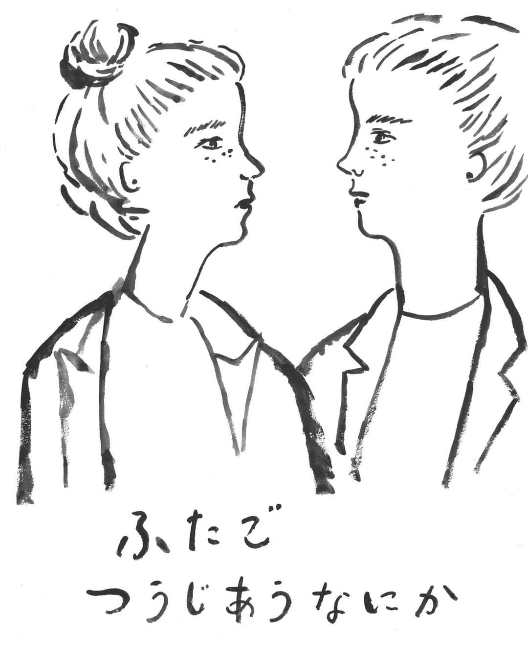 利光春華さんのインスタグラム写真 - (利光春華Instagram)「ふたご つうじあうなにか  このあいだ、友達とふたごの出産について話したことが頭に残りました👶🏻👶🏻 ふたごの男女の物語。いくえみ綾の漫画を思い出す📖 タイトル忘れ...☁️ #イラストレーション #illustration  #harukatoshimitsu  #利光春華」12月12日 21時30分 - harukatoshimitsu