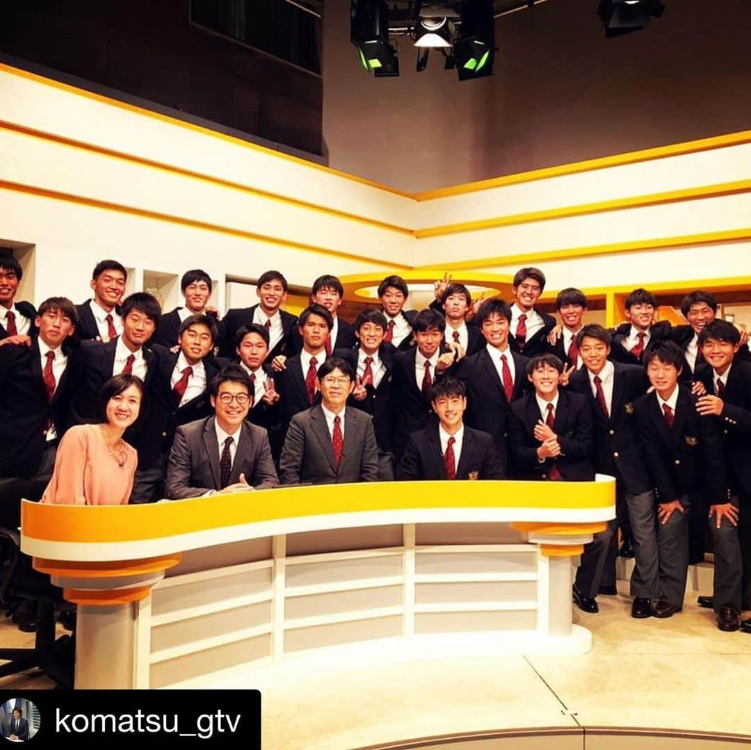 三隅有里子さんのインスタグラム写真 - (三隅有里子Instagram)「#Repost @komatsu_gtv with @get_repost ・・・ タイガー軍団生出演！  県勢初の6年連続全国選手権出場を勝ち取った前橋育英イレブン、昨日のニュースeye8にゲスト出演してもらいました！！ . 毎試合、出場メンバーが違いながらも勝ち切る強さ。 全国選手権でも存分に発揮して下さい！ . . . #前橋育英 #タイガー軍団 #前橋育英サッカー部 #高校サッカー選手権 #キタゼ選手権 #生出演 #アナウンサー  小松アナも北爪アナも投稿していますが、先日育英イレブンが生出演しました！ これは本番終わった直後の写真📸みんなとってもいい表情でお気に入りの一枚です。オンオフの切り替えがさすがでした✨全国での活躍も期待しましょう。」12月12日 21時42分 - misumi_gtv