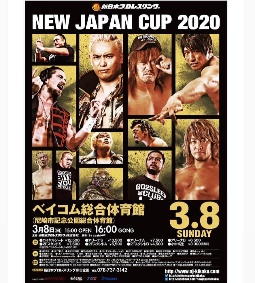 新日本プロレスリング 新日企画のグルメインスタ