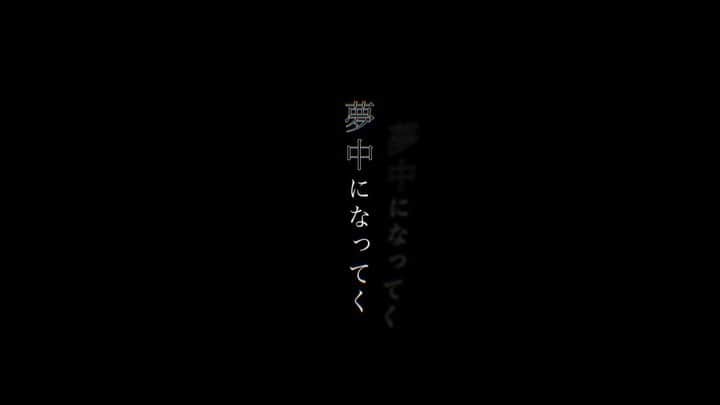 のインスタグラム：「【KiUi】 I'm Fallin : KiUi x Geek Boy ft CASPER @geekboymusic  Lyric Movie just Released... 📹Youtube Link（full size）▶️My profile」