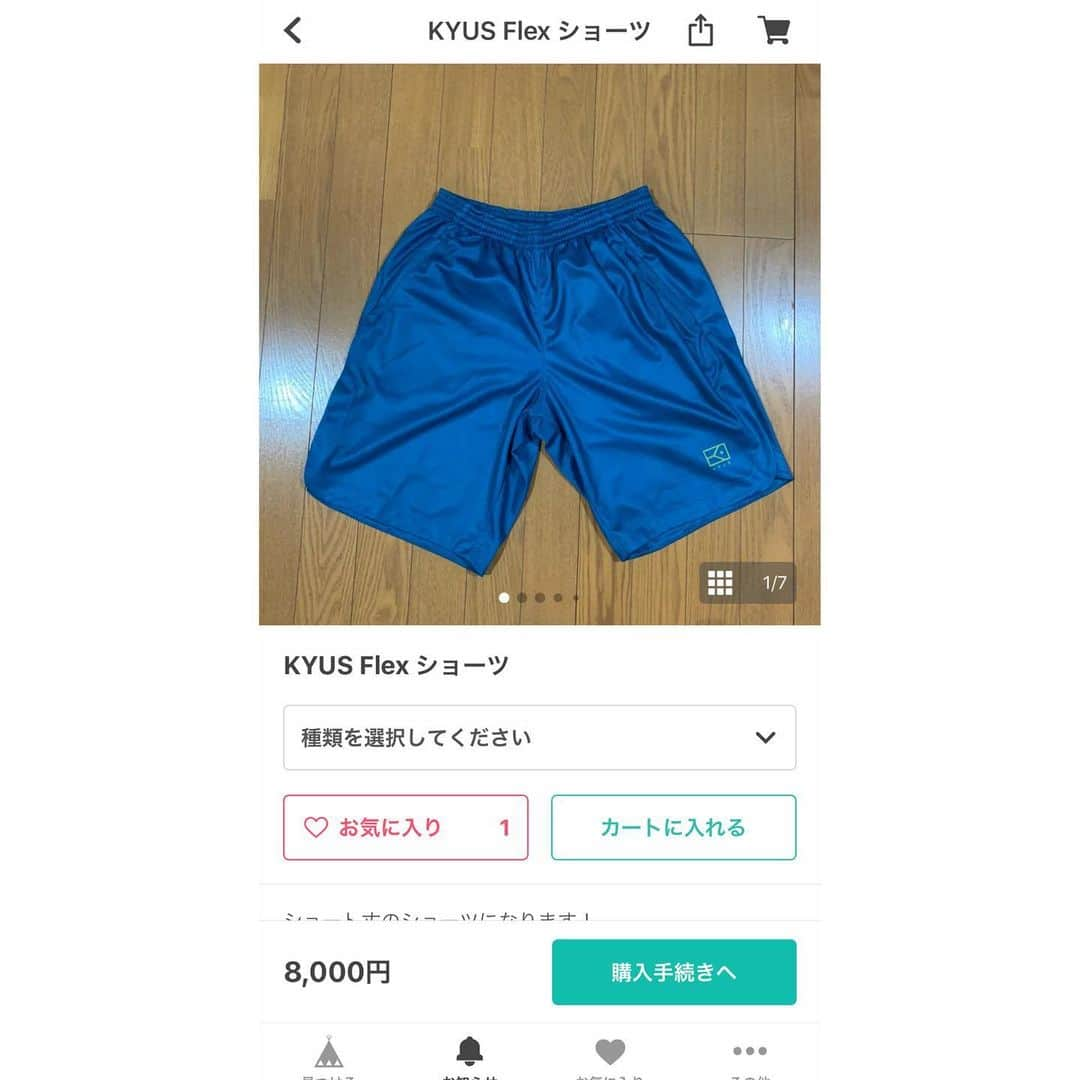 栗原祐太さんのインスタグラム写真 - (栗原祐太Instagram)「【KYUS flex ショーツ販売開始！！】@kyus_global 新作のFLEXショーツです。 少し短めですがスリットが開くように出来ているのでかなり動きやすいです！ ポケットは全面の左右と右後ろにzip付き！！ 税込み8000  数量限定となります！ よろしくお願い致します！  http://kyus2015.theshop.jp  #バスケットボール #バスケ #basketball  #バスケットボールウェア #バスケウェア #バスパン　#basketballwear #basketballgear  #スポーツ　#スポーツウェア #ストリート　#street #streetfashion」12月12日 22時00分 - yutakuri