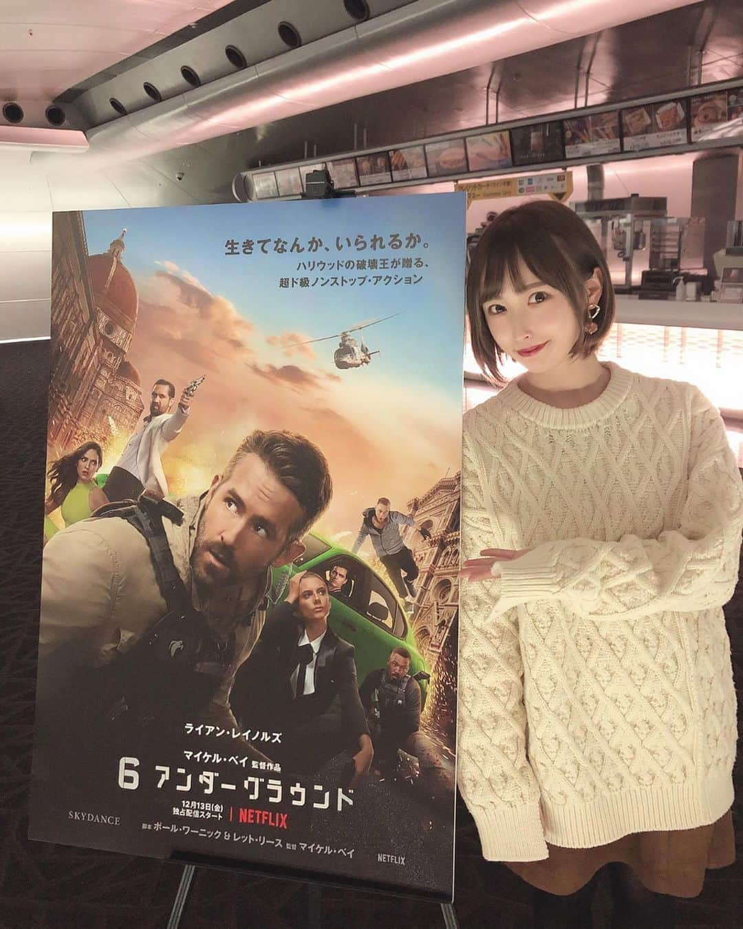 島田玲奈のインスタグラム：「. 明日12/13から配信されるNetflix映画『6アンダーグラウンド』ジャパンプレミア試写会に行かせて頂きました🥺✨ . マイケル・ベイ監督の映画ということで、アクションやばそうーと思ってワクワクしてたのですが、想像を遥かに超えてきたwwww  破壊王って言われてるマイケルベイ監督の作品の中でも、ピカイチの破壊王ぶりだと思う(笑)  とにかくアクションと音楽が完璧に合ってて、最高に格好いい！興奮する。  あと、フォー役のベン・ハーディがタイプすぎてずっとトキめいてた🥺❤️❤️(笑)  なんか見たことあるなと思ったら、ボヘミアンラプソディで玲奈がトキめいたあの人だった🥺  これ明日からNetflixで見放題なんて、贅沢すぎ！！！！ ストーリーめちゃくちゃ面白いし、映像と音楽バツグンにイケてるし、勝手な予想やけど絶対シリーズ化されると思うし、めちゃくちゃにオススメ映画でした💮  #6アンダーグラウンド #ジャパンプレミア #試写会 #映画 #映画鑑賞 #映画レビュー #映画好き #新作映画」