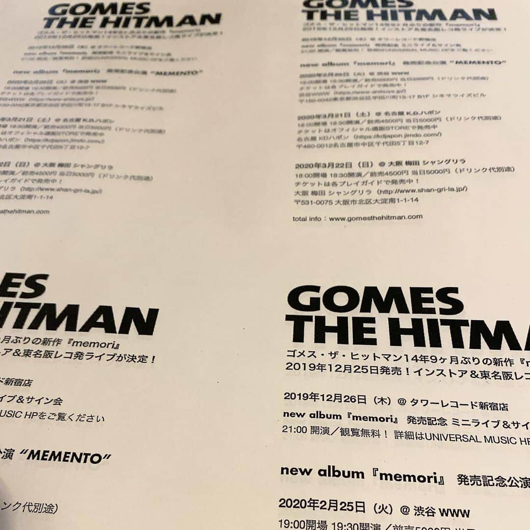 山田稔明さんのインスタグラム写真 - (山田稔明Instagram)「マシュマロの日はうれしい、アドベントカレンダー。GOMES THE HITMAN『memori』発売まであと13日。 #GTH_memori」12月12日 22時45分 - toshiakiyamada