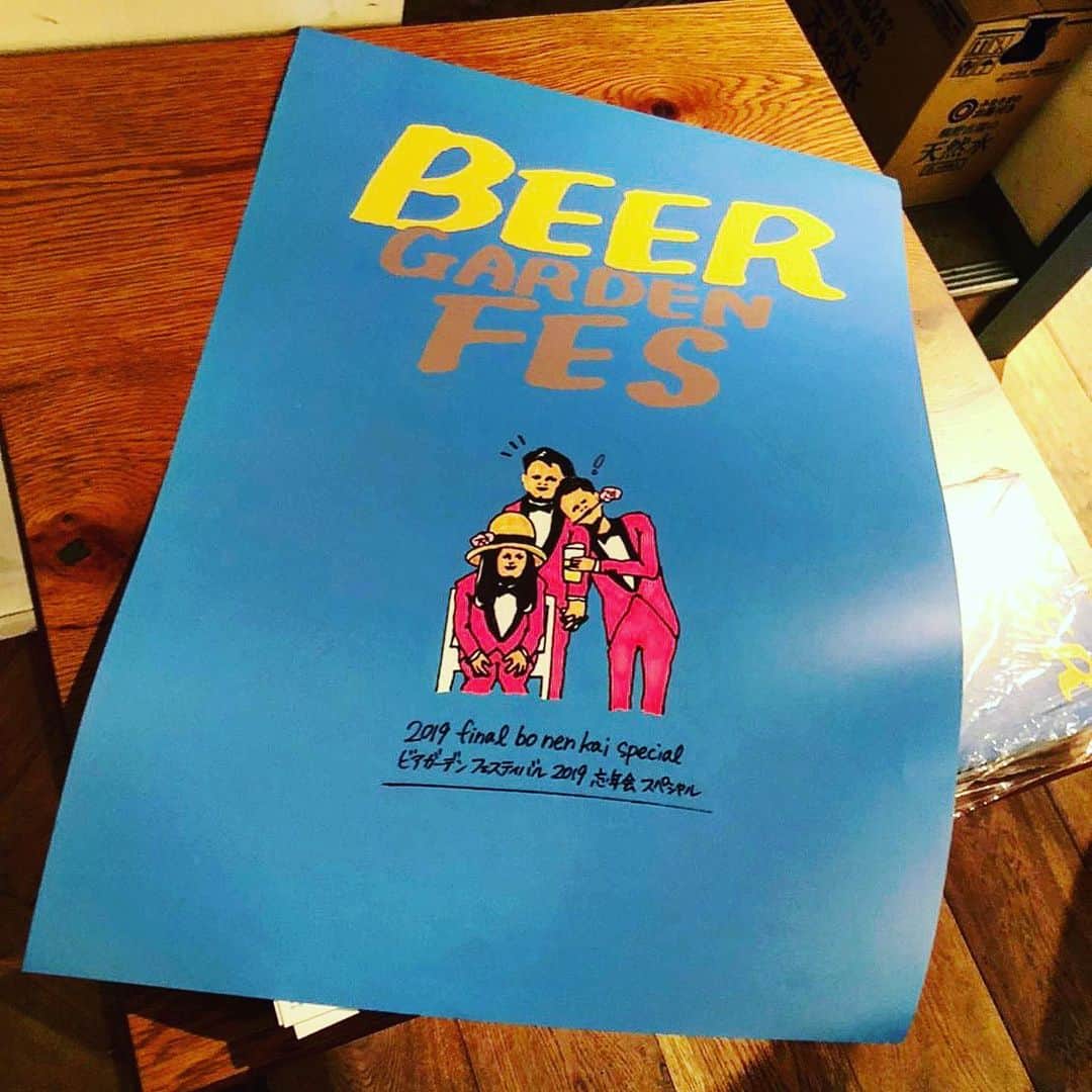 奇妙礼太郎のグルメインスタ