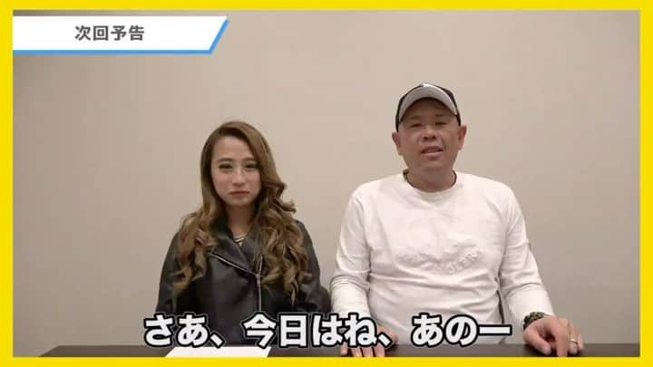 小田幸平のインスタグラム：「みなさん、いつもご視聴ありがとうございます！ 「はげch」次回予告です！  明日と言うか今日は私、小田幸平から視聴者のみなさんへ重大発表があります‼️ 13日金曜日19:00〜の配信をお楽しみに 【チャンネルURL】 https://www.youtube.com/channel/UCl5XxVyJYNq7gOkemprMBiA/  #小田幸平 #はげch #YouTube #YouTuber #野球 #巨人 #中日 #ドラゴンズ #ジャイアンツ #重大発表」