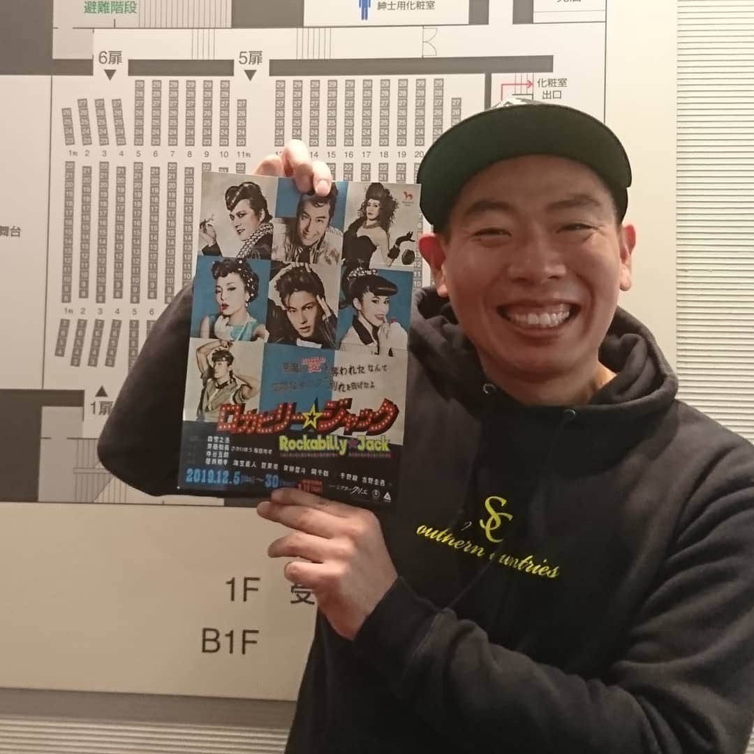 松本康太さんのインスタグラム写真 - (松本康太Instagram)「ミュージカル『ロカビリー☆ジャック』をシアタークリエに観に行きました(^-^)♪ 歌もダンスもお芝居も素晴らしいのです！コミカルでキャッチーで面白かったです♪30日までやってるみたいです♪ドゥドゥビィ♪ドゥバァドゥビィ♪  #ミュージカル #ロカビリージャック #作 #森雪之丞 さん#演出 #岸谷五朗 さん#テーマ曲 #斉藤和義 さん#有楽町 #シアタークリエ #芝居 #レギュラー松本 #あるある探検隊 #観劇」12月13日 2時08分 - aruarutankentai.matsumoto