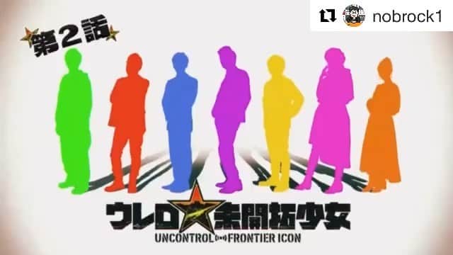岸井ゆきののインスタグラム：「無事に『#月の獣』初日が開きました！！ 本日も沢山のお客様、ほんとうにどうもありがとうございました✨🙇‍♀️ 明日は休演日。 明後日からまたよろしくお願いします！ ⭐︎そして 『ウレロ☆未開拓少女』 第二話、出演します❣️❣️ 明日、12/9(月)24:12〜です🤩 （12/10の0:12からとも言います！） 出演できる！と喜んでいたのも束の間、 台本を覚えるのに必死で心臓バクバクの数日間を過ごしましたが 本番当日は、ウレロでしか出来ない貴重な体験を 優しくて面白すぎる出演者のみなさんのおかげで楽しんで挑むことができました❣️ もお〜おわったあとは安堵と、ぼそりと楽しかったな……と声が出ましたよ。 ぜひ見てください✨  #Repost @nobrock1 with @get_repost ・・・ 「ウレロ☆未開拓少女」  第一話終わりました。 次回のゲストは岸井ゆきのさん！  面白いので、ぜひ！ #ウレロ」