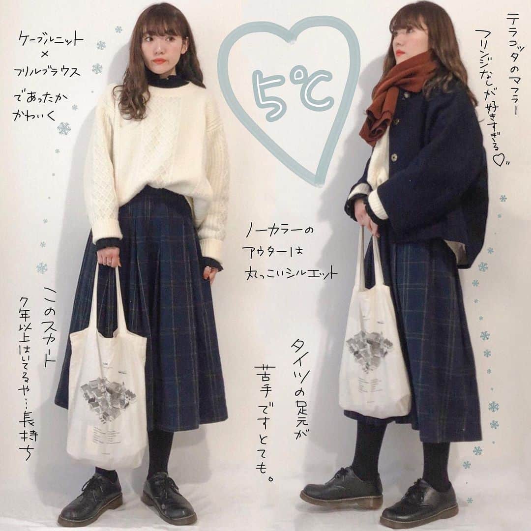 かほこ。のインスタグラム
