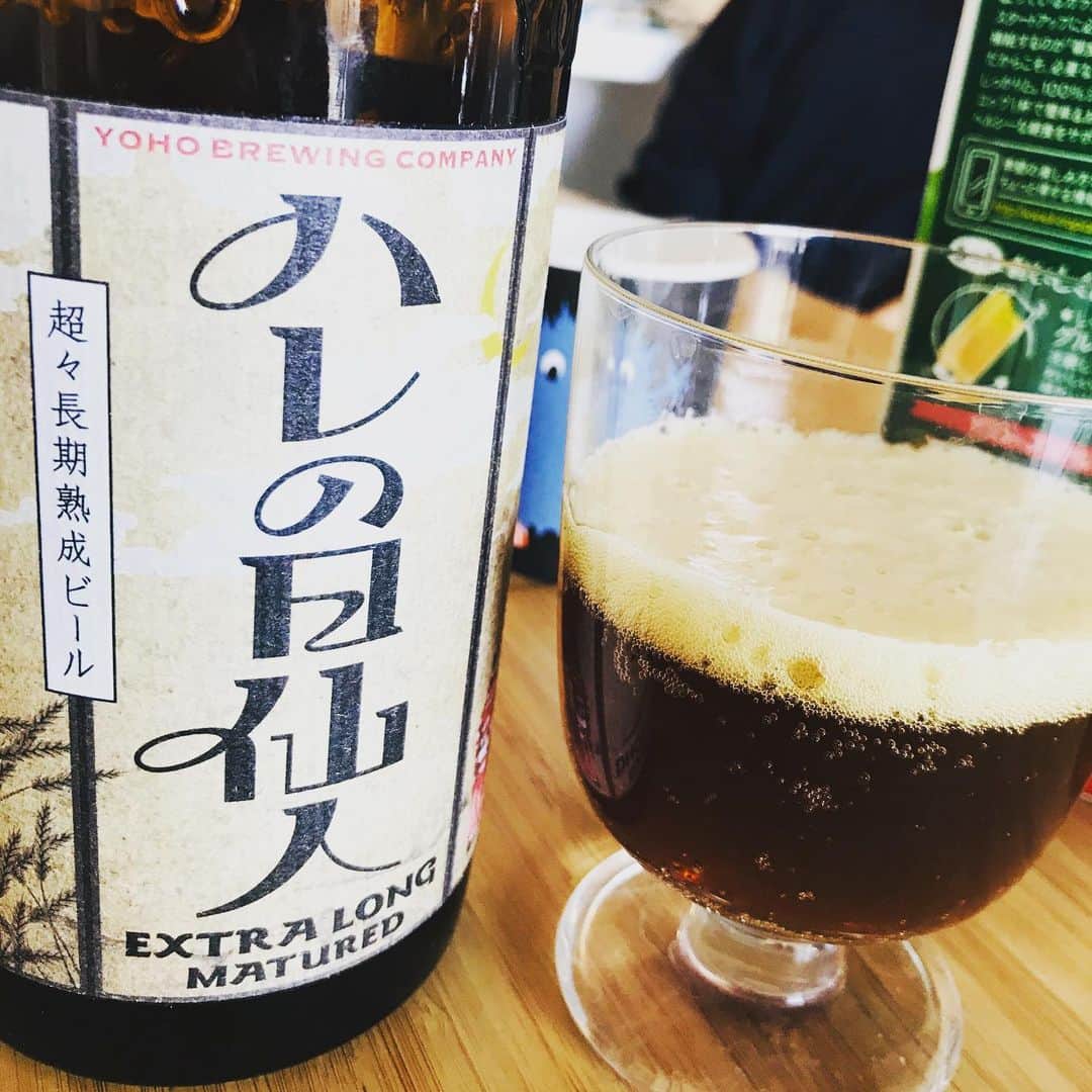 堀井亮佑のインスタグラム：「ワインみたいな濃いビール！2000円超える高級品。。ごちそうさまでした！　#beer #堀井ビールログ」
