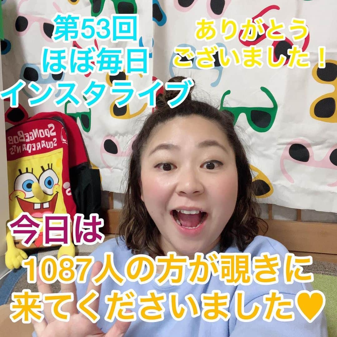 やしろ優さんのインスタグラム写真 - (やしろ優Instagram)「ありがとうございました！！」12月8日 22時57分 - yashiroyuuuu