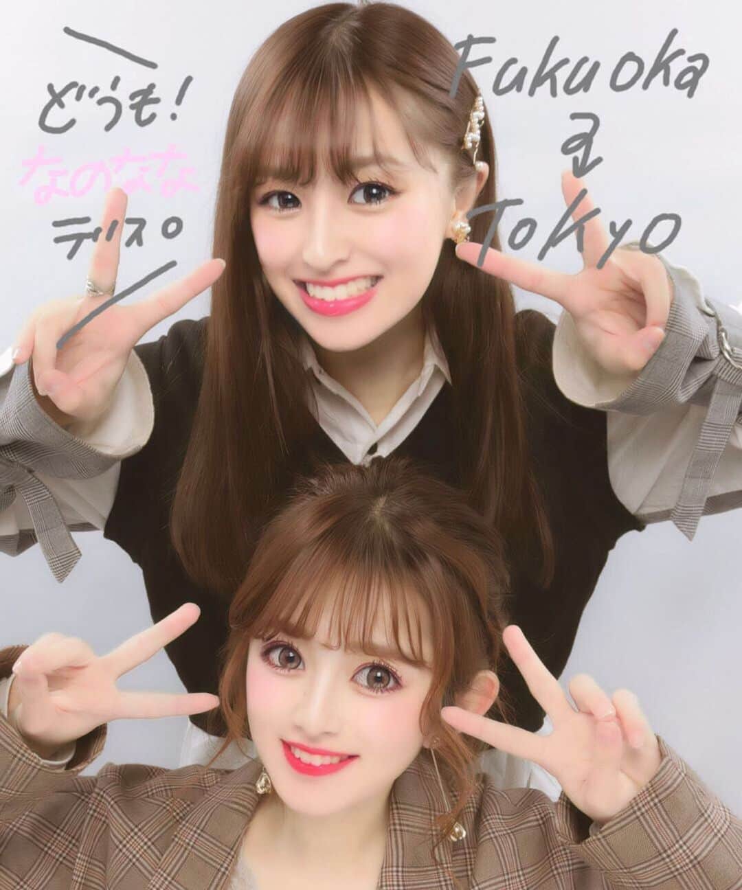 のインスタグラム：「・ ♡ ・ #love#なのなな #出会えてよかった#ってふと思った #独り言です🤭」