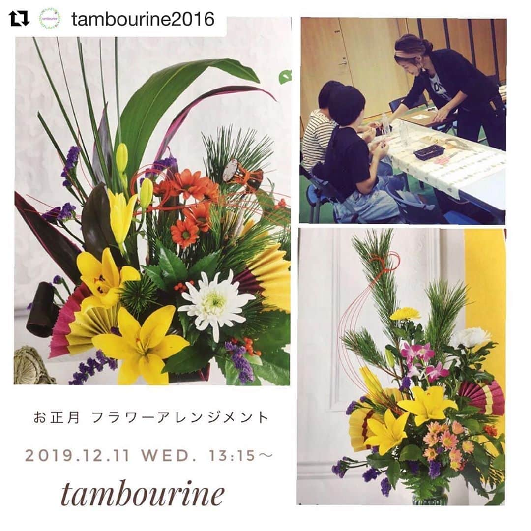 Gero City【下呂市公式アカウント】さんのインスタグラム写真 - (Gero City【下呂市公式アカウント】Instagram)「#Repost @tambourine2016 with @get_repost ・・・ いつもご覧頂き、ありがとうございます｡♡ﾟ﻿ ﻿ ﻿ 12月のtambourineのお知らせです。﻿ ﻿ ﻿ 今回は、お正月に向けてフラワーアレンジメントをしてみませんか？﻿ ﻿ ﻿ フラワーアレンジメント教室 hanamizukiの細江弓枝さんに教えていただきます！﻿ ﻿ ﻿ 初心者さん大歓迎❁❀✿✾﻿ 初めての方でも丁寧に教えていただけるので、ぜひご参加下さい。﻿ ﻿ ﻿ この日に作ったアレンジメントは、お正月まで保つことができるかも！とのことです。﻿ 先生が当日アドバイスくださいます‪⸜(*ˊᵕˋ*)⸝‬﻿ ﻿ ﻿ ◆日時 12月11日水曜日 13時15分から14時45分﻿ ﻿ ◆場所 オーガニックワークプレイス﻿ ﻿ ◆参加費﻿ 会員 2650円  一般 2800円﻿ ﻿ ◆持ち物 剪定バサミ（キッチンバサミ可、こちらで予備もあります）﻿ 新聞紙1日分 ﻿ ビニール袋 （スーパーの袋くらいの大きさ）﻿ ﻿ ◆定員 10名﻿ ﻿ ◆託児あります。同室託児です。﻿ 場所はオーガニックワークプレイス コワーキングスペース﻿ ﻿ お子さんを預ける方は、月齢を教えてください。﻿ ◆13時から託児を受け付けます。﻿ ﻿ ﻿ この良い機会に、お友達お誘い合わせの上、ぜひご参加ください‪⸜(*ˊᵕˋ*)⸝‬﻿ ﻿ お申し込みは﻿ メッセージよりお願いします。﻿ お待ちしております✼*✲*✻* #tambourine #タンバリン#tambourineサークル﻿ #タンバリンサークル#下呂#サークル活動﻿ ﻿ #下呂温泉#下呂暮らし﻿ #暮らしを楽しむ#楽しみ#楽しみを見つける﻿ ﻿ #gerostagram#下呂アンバサダー﻿ #npo法人みらいろ」12月9日 0時07分 - gerostagram