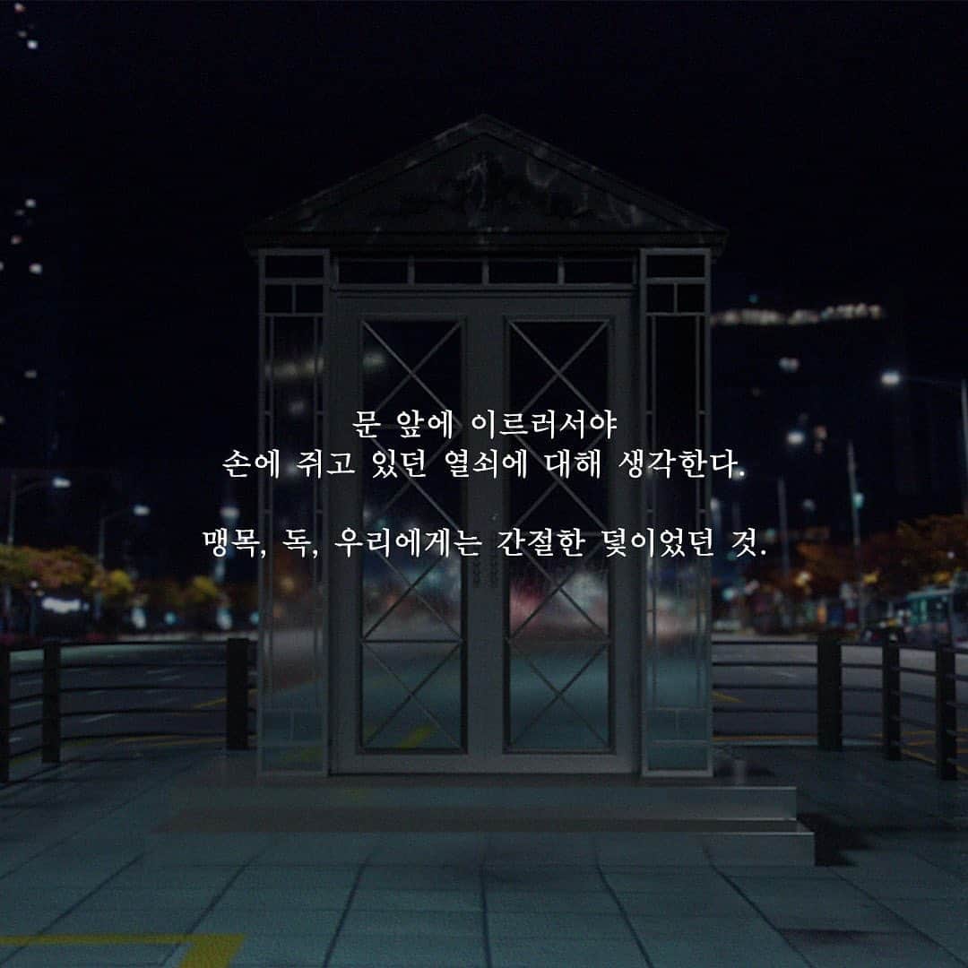 JYPエンターテインメントのインスタグラム：「Stray Kids(스트레이 키즈) ‘Clé : LEVANTER’  Prologue Cards ⠀⠀ 2019.12.09 MON 6PM ⠀⠀ #StrayKids #스트레이키즈 #Clé_LEVANTER #바람 #Levanter #YouMakeStrayKidsStay #StrayKidsComeback @realstraykids」