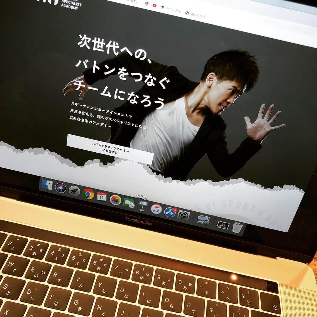 武井壮さんのインスタグラム写真 - (武井壮Instagram)「そろそろスタートしよかな」12月9日 5時35分 - sosotakei