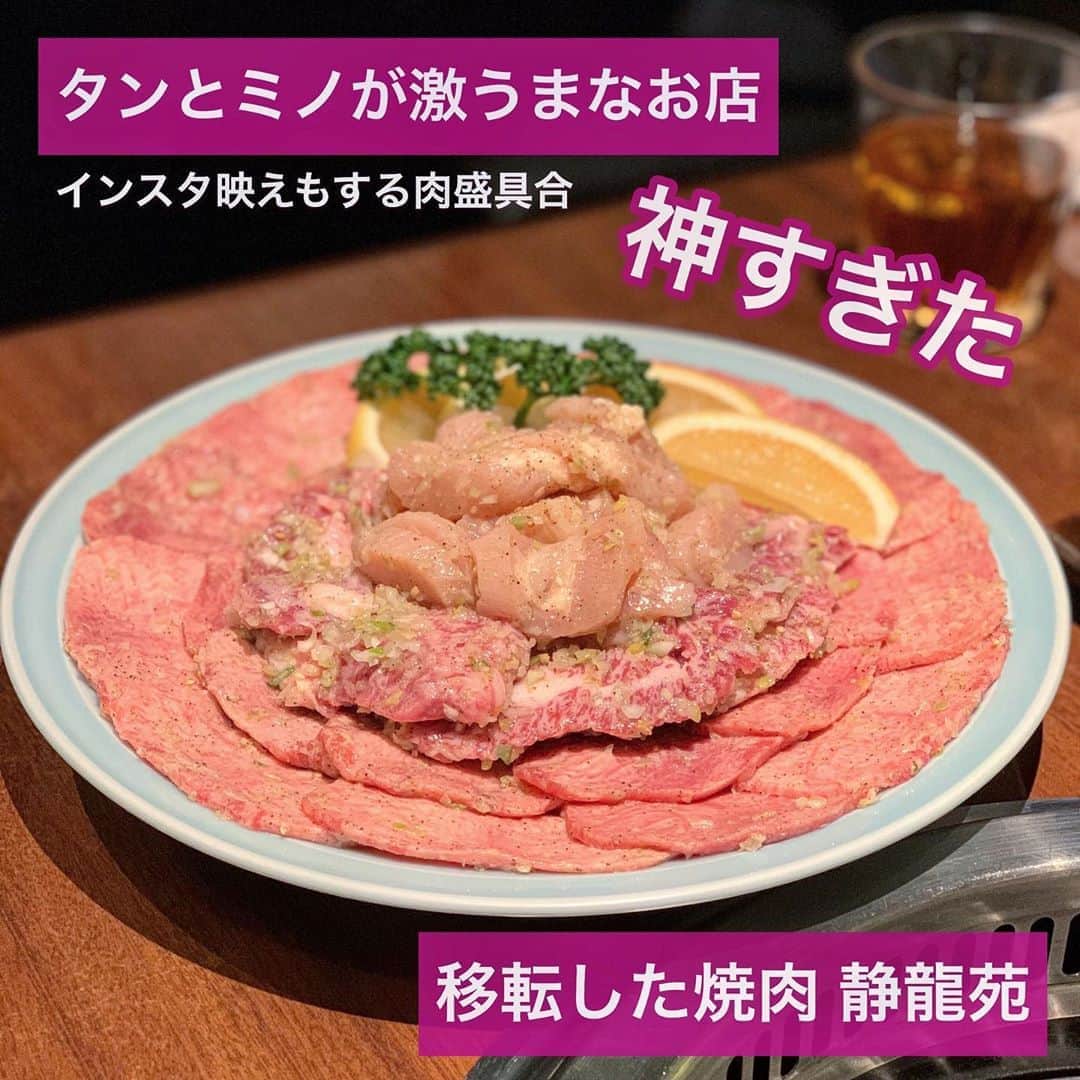 吉川ちかのグルメインスタ