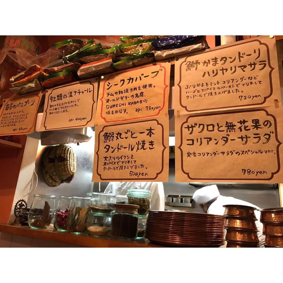 権藤朱実さんのインスタグラム写真 - (権藤朱実Instagram)「🍛 『shiva curry wara』 １１月末に訪れた時のメニュー♡ どれもこれも・・・はぁ  美味しい♡ 美味しすぎて笑っちゃう☺︎むふふ #shop #shivacurrywara #シバカリーワラ →@shivacurrywara #Japan #Tokyo #curry #spice #photo #akephoto #三軒茶屋 #カレー #インドカレー #model #satorujapan #akemigondo #モデル #サトルジャパン #権藤朱実 →@satorujapan_official @akemigondo ☑︎プロフィールのリンクにて、blog更新中☺︎ My blog『ake photo』 →http://ameblo.jp/akemi-gondo/」12月9日 16時28分 - akemigondo
