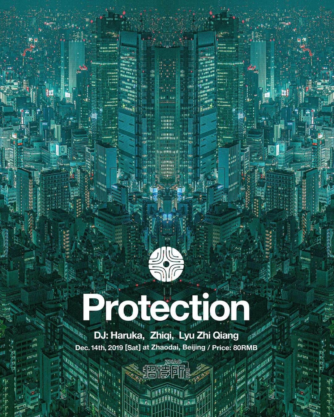 のインスタグラム：「Fresh image for @haruka_ft , who launched his label “Protection” and took up his post as one of the resident DJs of @zhaodaiclub in Beijing, China. Hope his label and role goes well, and wish anyone interested in would try and visit.」