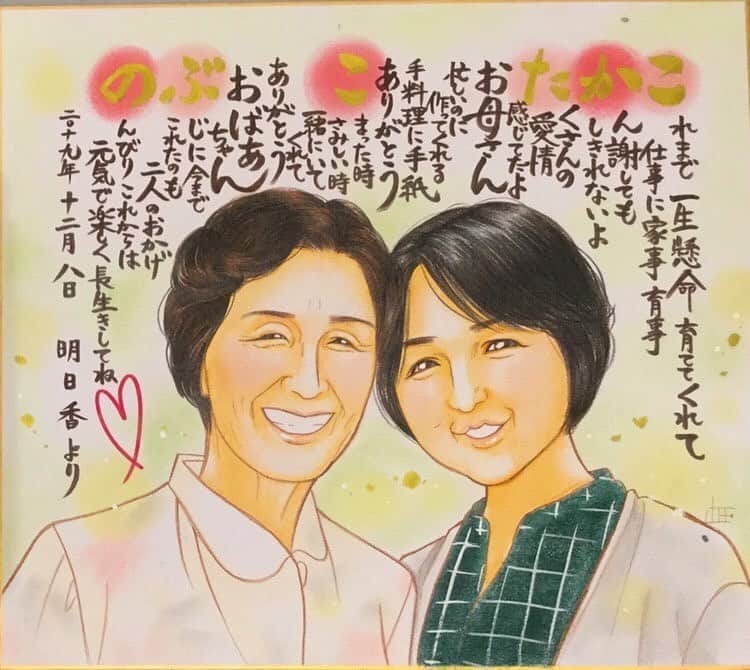 七瀬美月さんのインスタグラム写真 - (七瀬美月Instagram)「親への感謝の手紙の代わりに @_yamadama さんにお願いした似顔絵と花束を渡しました💐☺️✨ とても喜んでくれたみたいで良かった💕💓✨ずっと飾ってられるから見るたびに昨日のこと思い出してほしいな🌟 .  #似顔絵#子育て感謝状 #結婚式#bridal#親へ」12月9日 15時37分 - yskwask1114