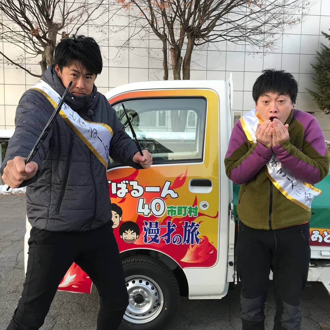 新山大さんのインスタグラム写真 - (新山大Instagram)「今別町のみんなー！今から行くよー！ 冬用ワイパーになったよ！やったー！ #今別町 #あどばるーん40市町村漫才の旅 #出発します #RABドキュ #ZIPFRIDAY #青森県」12月9日 7時37分 - dai_niiyama