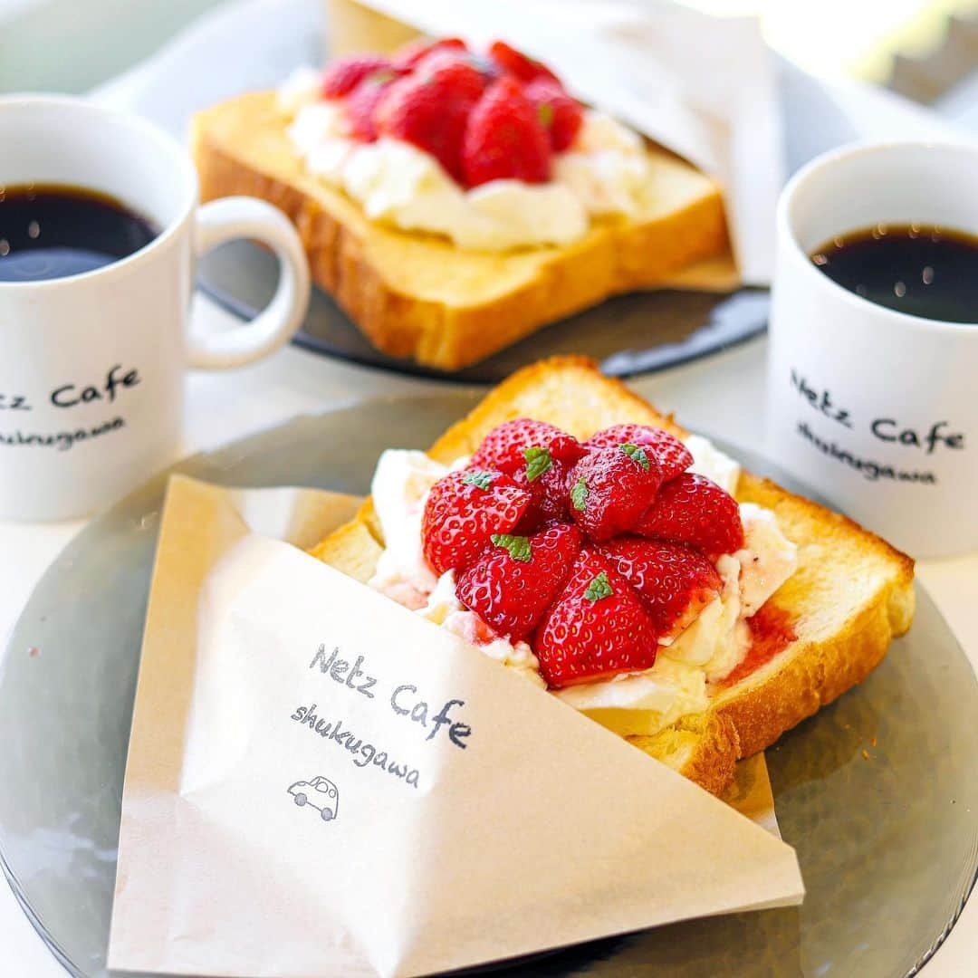 きょん。さんのインスタグラム写真 - (きょん。Instagram)「. .  ネッツカフェ夙川 @netzcafe438  イチゴは サンドイッチに挟まれても 口福を生むし、 トーストにオンしても 口福が生まれるのだという 自分的結論を導き出しました。  やっぱり 間違いな〜、って頷きながら ごちそうさまです。  #ネッツカフェ #breakfast#coffee」12月9日 7時43分 - kyon_tokiiro