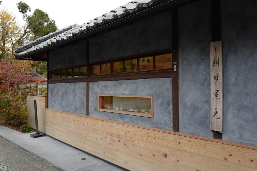 行方 久子 Hisako Namekataさんのインスタグラム写真 - (行方 久子 Hisako NamekataInstagram)「#hisakotravel #hisako_travel2019  開化堂 八木さんにこれまたご紹介いただいた宇治の窯元 朝日焼へ。 約400年前に築かれた窯だそうで、代々の作品も。 川沿いのギャラリーは、開放的でとても素敵な雰囲気✨ 夏は気持ちいいだろうな。 十六世 松林豊斎さんのぐい呑みを、 お茶を飲む器として使おうと思って注文させてもらったよ。 宇治の土を使って作られる朝日焼は、見た目より軽いくて柔らかな表情。 でも、吸水性があって熱伝導性が低く、熱くなりにくい性質なんだって。 使い込むごとに変化する、その変化を楽しみながら使うことで器が完成するという考え方もステキでした。」12月9日 8時25分 - hisakonamekata