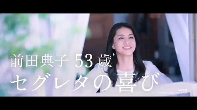 のインスタグラム：「#ふわシャンはじめよ💕💃 #segreta  #花王 #セグレタ  #シャンプー #コンディショナー #愛用 #セグレタの喜び #CM 💜💗 #大人の髪に #ハリコシ #ふわっと #艶髪 #地肌の健康 #髪の印象って大事❣️ #髪が元気だと気分も上がる 😘👍 #thankyou 💜  #hair @shinji_konishi  #make @t_i_ban  #stylist  @tsugumiw」