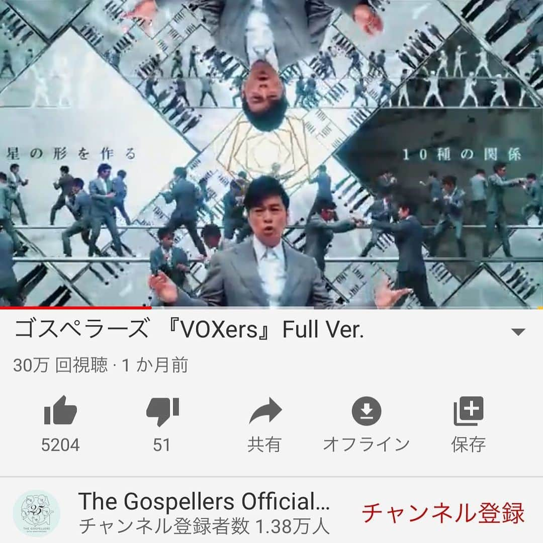 黒沢薫さんのインスタグラム写真 - (黒沢薫Instagram)「#thanks #300thousand #watched #VOXers #thegospellers #25thanniversary ‪https://youtu.be/M6XOGMvFfoo ‬」12月9日 9時14分 - kaorukurosawa_lovelife