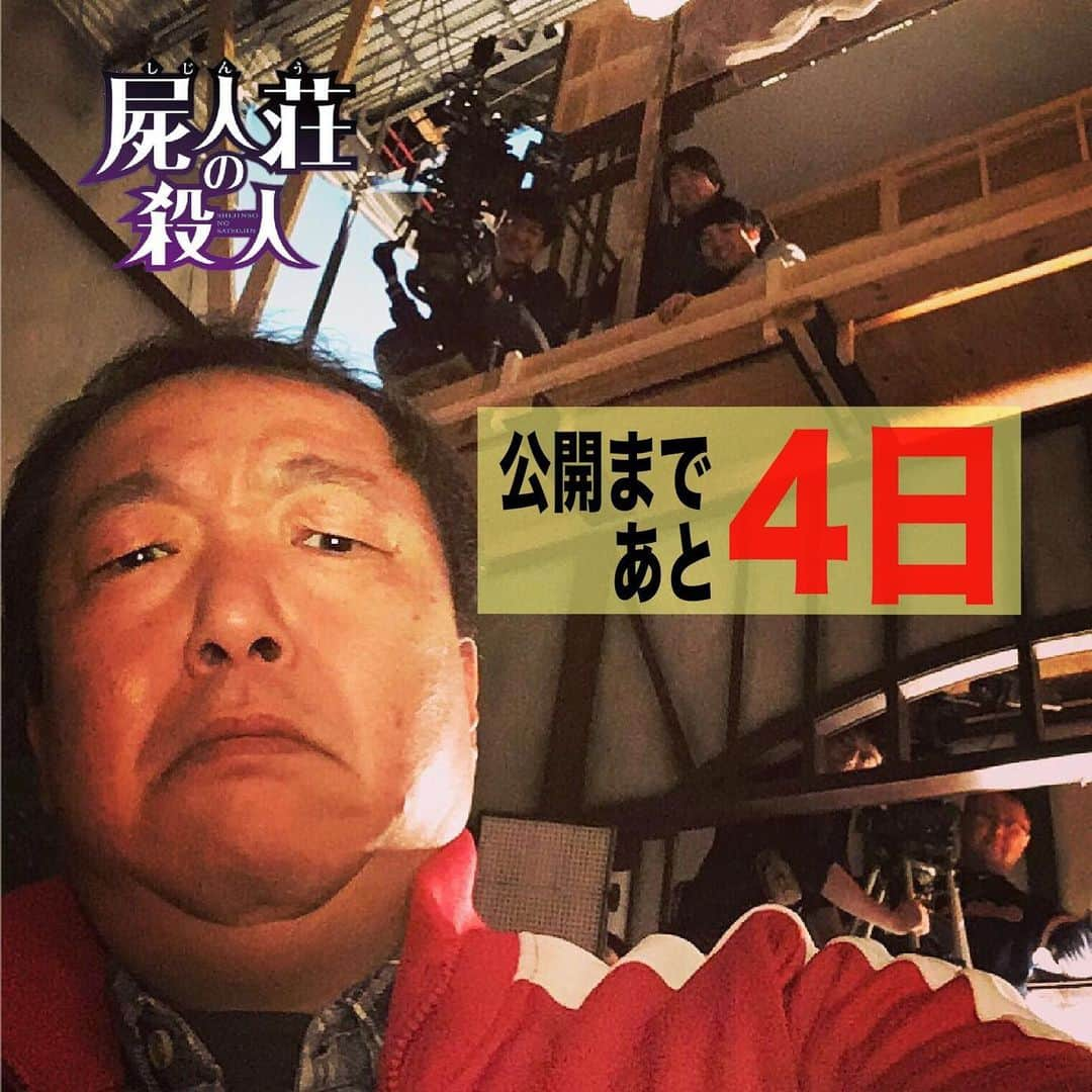 木村ひさしのインスタグラム