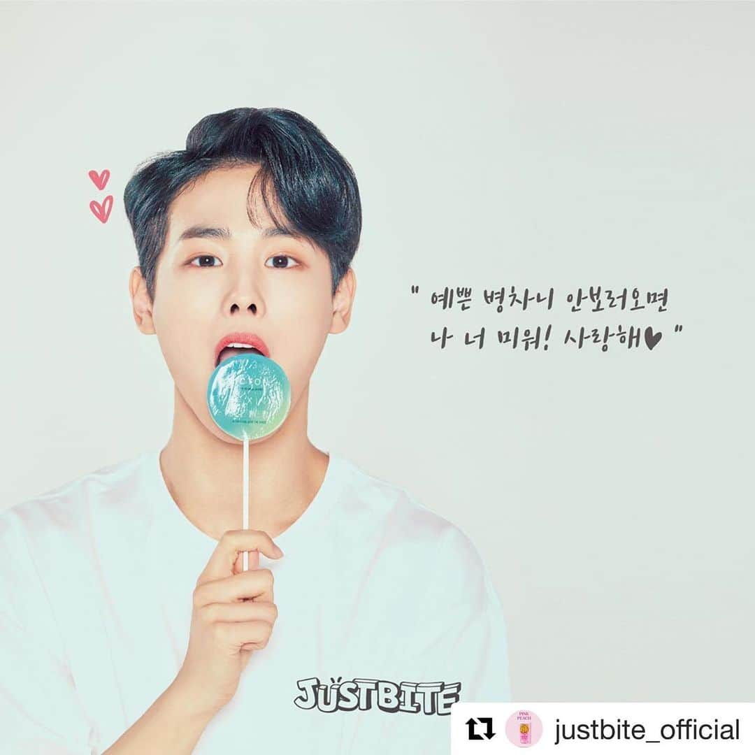 Victonさんのインスタグラム写真 - (VictonInstagram)「#Repost @justbite_official ・・・ ‪저스트바이트 (feat.팬사인회)❣️‬ . 소중한 병찬이💕월요 요정이래요 우리 귀엽고멋지고잘생기고 다 하는 병차니의 응원소리 들리시나요🧚🏻‍♀️ - 지금 저스트바이트를 구매하면 빅토니들의 팬사인회 응모권이 두두두두득❄️🎄 . 저바도 하고 우리 병아지 만나러 오세요💕 #저스트바이트#빅톤#고체가글#가글#가글추천#구강#입냄새#입냄새관리#모델#뮤즈#아이돌 #최병찬 #병찬」12月9日 11時01分 - victon1109