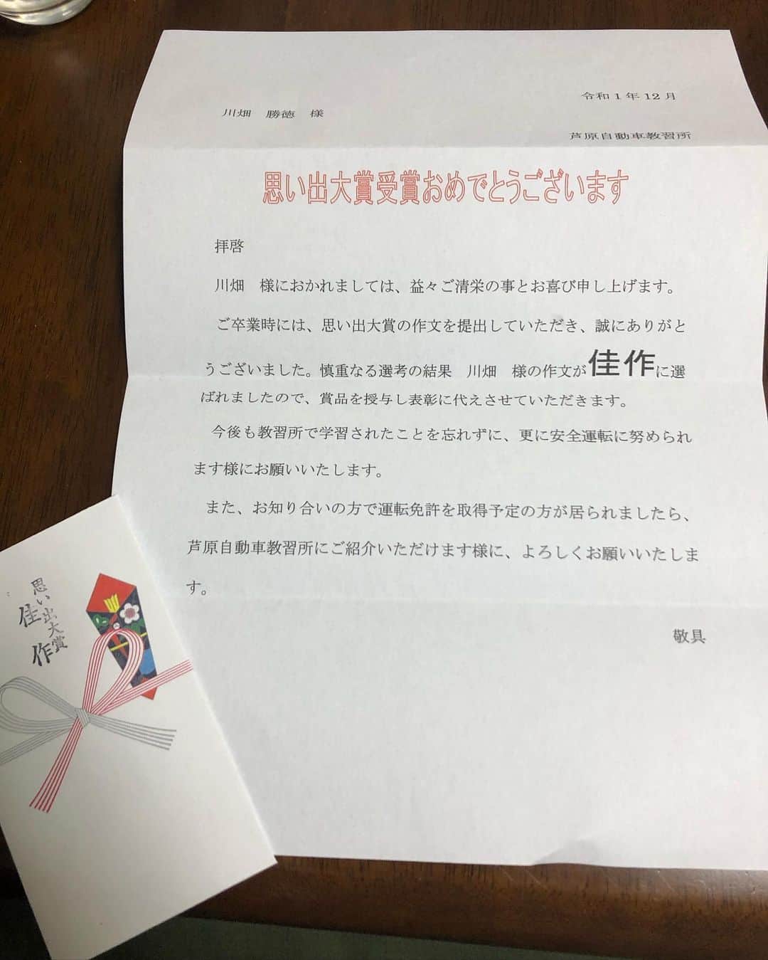 カバさんのインスタグラム写真 カバinstagram ３つお伝えしたい事があります 1つ目 吉本新喜劇ワールドツアーin インドネシアが終わり 帰国しました すっちー 藍ちゃん班はこれで終了です 沢山のお客様に来て頂き本当にありがとうございました この経験を