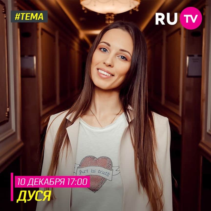 RU.TVのインスタグラム