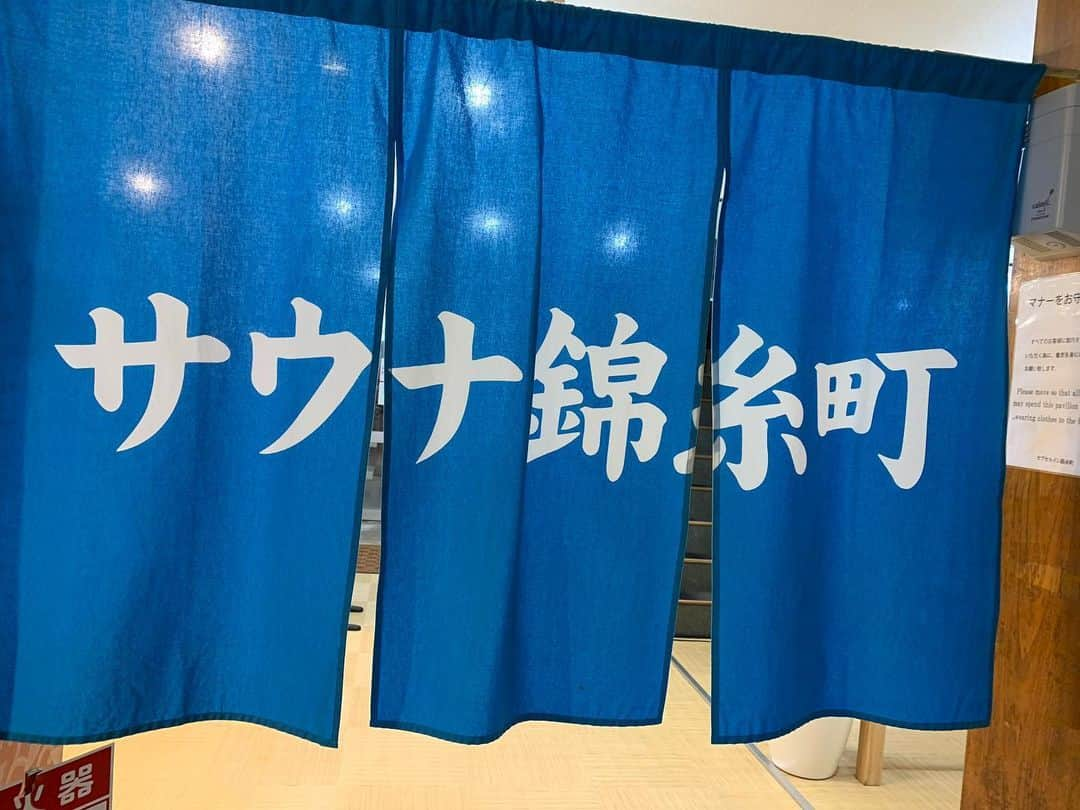 長谷川穂積さんのインスタグラム写真 - (長谷川穂積Instagram)「今日はここ 「カプセルイン錦糸町」 サウログ3.9 120度のサウナはいい 湿度がないのでカラカラが苦手な人はダメ 風呂場の殆どを占める水風呂は広いが18度ぐらい 12分計が傾いてた #サウナ #カプセルイン錦糸町」12月9日 17時37分 - hozumi_hasegawa