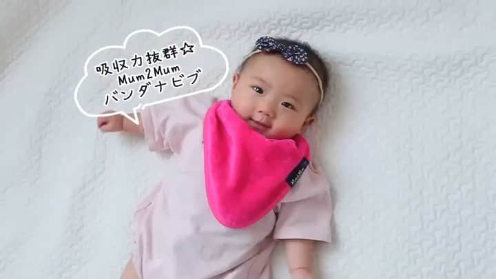 かわいいベビー服・子供服Babychuのインスタグラム