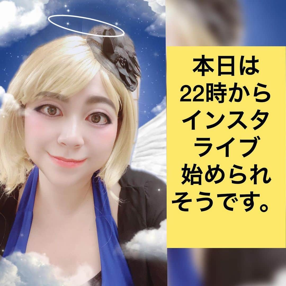 やしろ優さんのインスタグラム写真 - (やしろ優Instagram)「よろしくお願いします！」12月9日 18時20分 - yashiroyuuuu