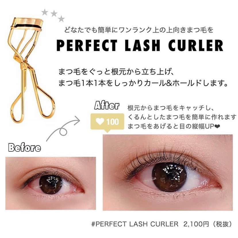 blanche étoileさんのインスタグラム写真 - (blanche étoileInstagram)「． 発売以来大人気アイテム 【 #PERFECTLASHCURLER 】 ． 瞼のカーブにぴったりとフィットし 目頭から目尻まで毛を逃さず 根元からくるんとした綺麗なカールを作って頂けます🙂☝️ ． ビューラーが苦手🙌🏻💦 そんな方でも簡単にカールが作れるのでオススメですよ💓 ． 店頭にてお試しもできますのでお気軽にお申し付けくださいませ💁🏻‍♀️✨ ※素まつ毛でご来店頂くとスムーズです ． #blancheétoile #ブランエトワール　#濱田マサル #make #cosme #ビューラー #パーフェクトラッシュカーラー #eyemake #アイメイク」12月9日 18時29分 - blanche_etoile