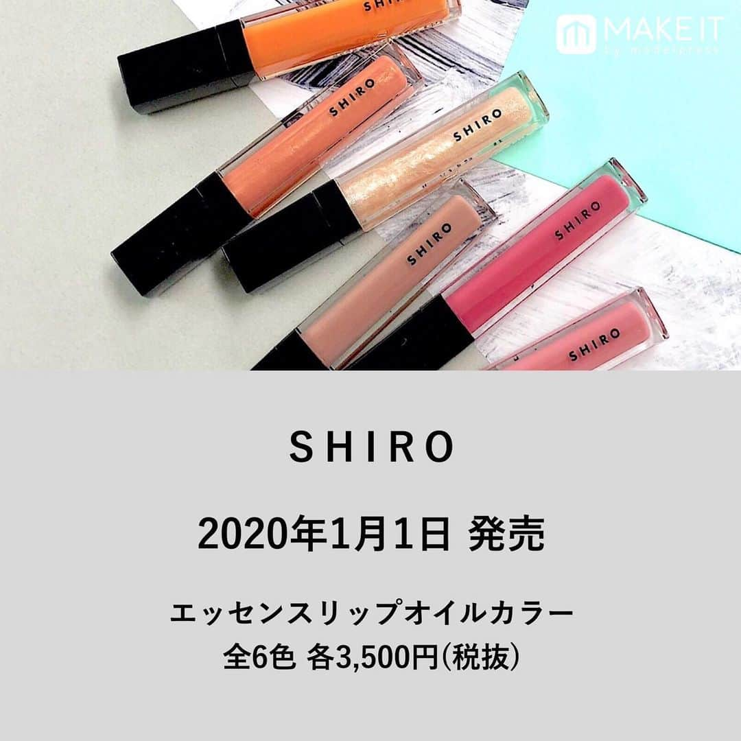 メイクイット by モデルプレスさんのインスタグラム写真 - (メイクイット by モデルプレスInstagram)「＼ #SHIRO 春の新色リップレビュー👄🌸 ／﻿ ﻿ ———————————————﻿ 2020年1月1日発売﻿ エッセンスリップオイルカラー﻿ 全6色 各3,500円（税抜）﻿ ———————————————﻿ ﻿ SHIROのメイクアップコレクションの﻿ 大人気アイテム「エッセンスリップ」に、﻿ 春のやわらかな陽気に映える6色が新登場💄💓﻿ カレンデュラとシアバターのトリートメント効果で、﻿ メイクするたびに唇をケアしてくれる﻿ スキンケアリップカラーです✨﻿ ﻿ 透けるようなシアーな質感と軽やかな発色が﻿ 心踊る春にぴったり☺️🌷﻿ なじみのよいカラーで、等身大の﻿ リラックスムード溢れるメイクが叶います😌﻿ フレッシュなゆずの香りが心地いいリップです♩﻿ ﻿ ﻿ 〈色展開〉﻿ ﻿ ・0A01 ピンクロータス﻿ ややグレーがかったスモーキーなピンク﻿ ﻿ ・0A02 アザレアピンク﻿ 落ち着いたトーンの鮮やかなピンク﻿ ﻿ ・0A03 ラセットブラウン﻿ ナチュラル感がありつつ、深みのある唇へ﻿ ﻿ ・0A04 マリーゴールド﻿ ジューシーなクリアオレンジ﻿ ﻿ ・0A05 マジックアワー﻿ 微細なゴールドのラメがきらめく﻿ 華やかなシャイニーオレンジ﻿ ﻿ ・0A06 オーロラ﻿ オーロラのような多色のラメで﻿ 唇が動くたびに踊るように輝く﻿ ﻿ ﻿ スワイプして全色のスウォッチや﻿ おすすめの重ね塗りもチェックしてね👉💫﻿ ﻿ ﻿ MAKE ITにて詳しいレビュー記事も公開中✍️💓﻿ プロフィールのURLからチェックしてね🧐﻿ ﻿ エンタメ情報はモデルプレス（@modelpress）、﻿ 旅・お出かけ情報は女子旅プレス（@joshitabi_press）をチェック🧚‍♀️﻿ ﻿ ﻿ @makeit_press @makeit_editors﻿ #SHIROcosmetics #SHIROcosme﻿ #シロ #新作コスメ #新発売 #コスメ﻿ #プチプラコスメ #プチプラ #化粧品﻿ #ナチュラルコスメ #メイク #リップ﻿ #リップオイル #リップグロス﻿ #エッセンスリップオイルカラー﻿ #春コスメ #春コスメ2020 #コスメレポ﻿ #cosme #beauty #メイクイット﻿ #メイク好きな人と繋がりたい﻿ #コスメ好きさんと繋がりたい」12月9日 18時32分 - makeit_press