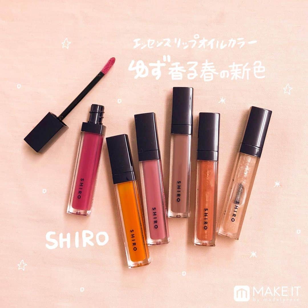 のインスタグラム：「＼ #SHIRO 春の新色リップレビュー👄🌸 ／﻿ ﻿ ———————————————﻿ 2020年1月1日発売﻿ エッセンスリップオイルカラー﻿ 全6色 各3,500円（税抜）﻿ ———————————————﻿ ﻿ SHIROのメイクアップコレクションの﻿ 大人気アイテム「エッセンスリップ」に、﻿ 春のやわらかな陽気に映える6色が新登場💄💓﻿ カレンデュラとシアバターのトリートメント効果で、﻿ メイクするたびに唇をケアしてくれる﻿ スキンケアリップカラーです✨﻿ ﻿ 透けるようなシアーな質感と軽やかな発色が﻿ 心踊る春にぴったり☺️🌷﻿ なじみのよいカラーで、等身大の﻿ リラックスムード溢れるメイクが叶います😌﻿ フレッシュなゆずの香りが心地いいリップです♩﻿ ﻿ ﻿ 〈色展開〉﻿ ﻿ ・0A01 ピンクロータス﻿ ややグレーがかったスモーキーなピンク﻿ ﻿ ・0A02 アザレアピンク﻿ 落ち着いたトーンの鮮やかなピンク﻿ ﻿ ・0A03 ラセットブラウン﻿ ナチュラル感がありつつ、深みのある唇へ﻿ ﻿ ・0A04 マリーゴールド﻿ ジューシーなクリアオレンジ﻿ ﻿ ・0A05 マジックアワー﻿ 微細なゴールドのラメがきらめく﻿ 華やかなシャイニーオレンジ﻿ ﻿ ・0A06 オーロラ﻿ オーロラのような多色のラメで﻿ 唇が動くたびに踊るように輝く﻿ ﻿ ﻿ スワイプして全色のスウォッチや﻿ おすすめの重ね塗りもチェックしてね👉💫﻿ ﻿ ﻿ MAKE ITにて詳しいレビュー記事も公開中✍️💓﻿ プロフィールのURLからチェックしてね🧐﻿ ﻿ エンタメ情報はモデルプレス（@modelpress）、﻿ 旅・お出かけ情報は女子旅プレス（@joshitabi_press）をチェック🧚‍♀️﻿ ﻿ ﻿ @makeit_press @makeit_editors﻿ #SHIROcosmetics #SHIROcosme﻿ #シロ #新作コスメ #新発売 #コスメ﻿ #プチプラコスメ #プチプラ #化粧品﻿ #ナチュラルコスメ #メイク #リップ﻿ #リップオイル #リップグロス﻿ #エッセンスリップオイルカラー﻿ #春コスメ #春コスメ2020 #コスメレポ﻿ #cosme #beauty #メイクイット﻿ #メイク好きな人と繋がりたい﻿ #コスメ好きさんと繋がりたい」